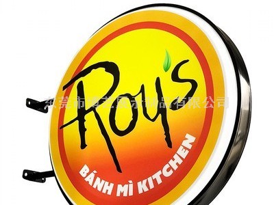 亞克力燈箱、亞克力LED燈箱、廣告燈箱